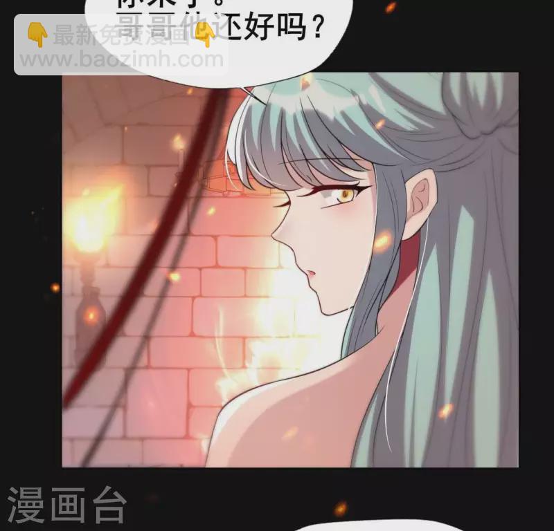 第204话 血之蛊40