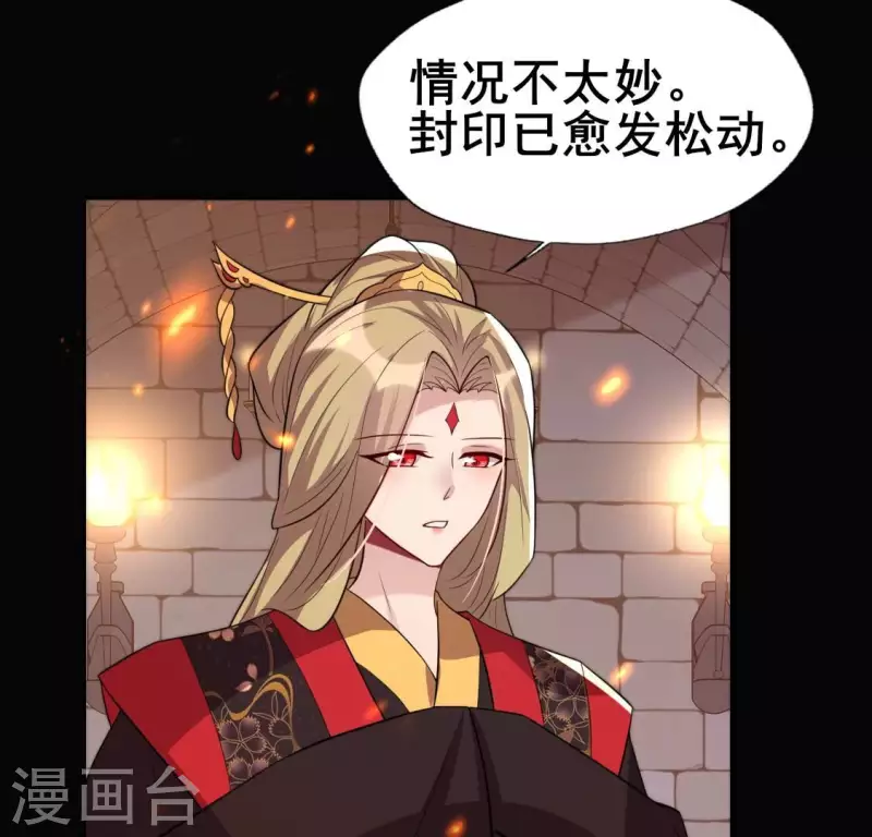 第204话 血之蛊41
