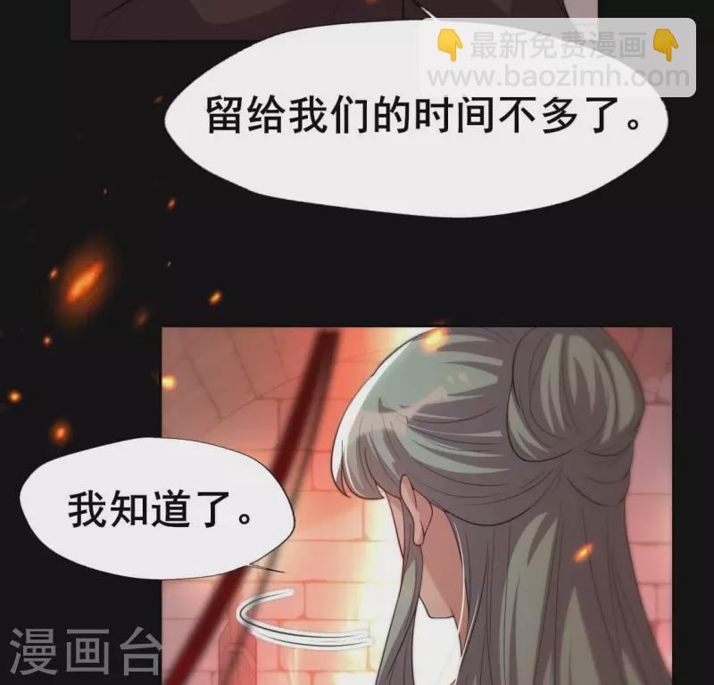 第204话 血之蛊42