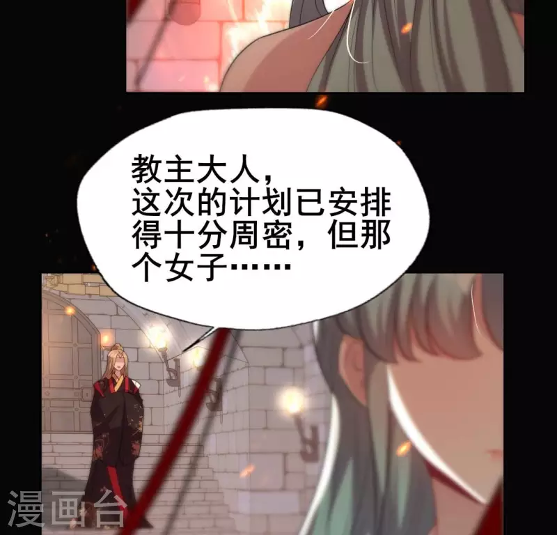 第204话 血之蛊43