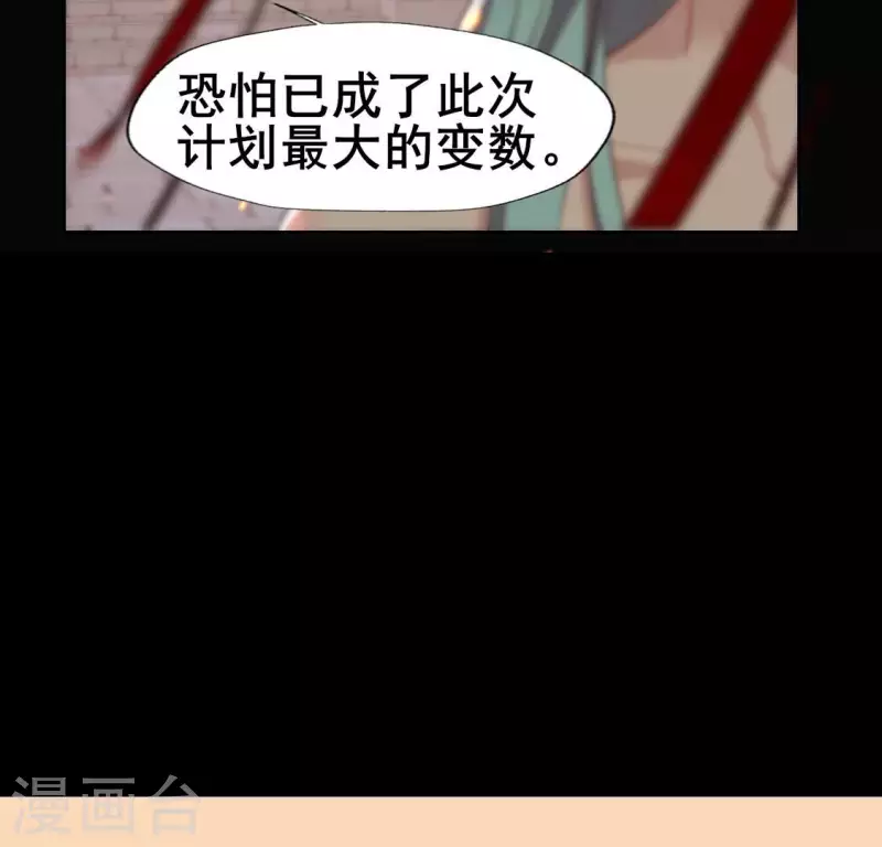 第204话 血之蛊44