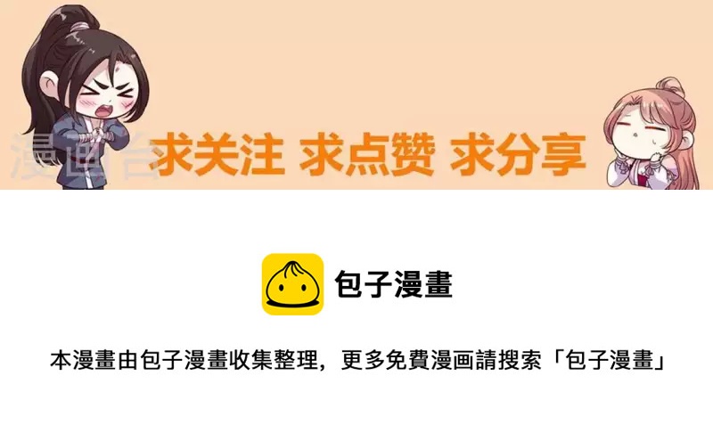 第204话 血之蛊45