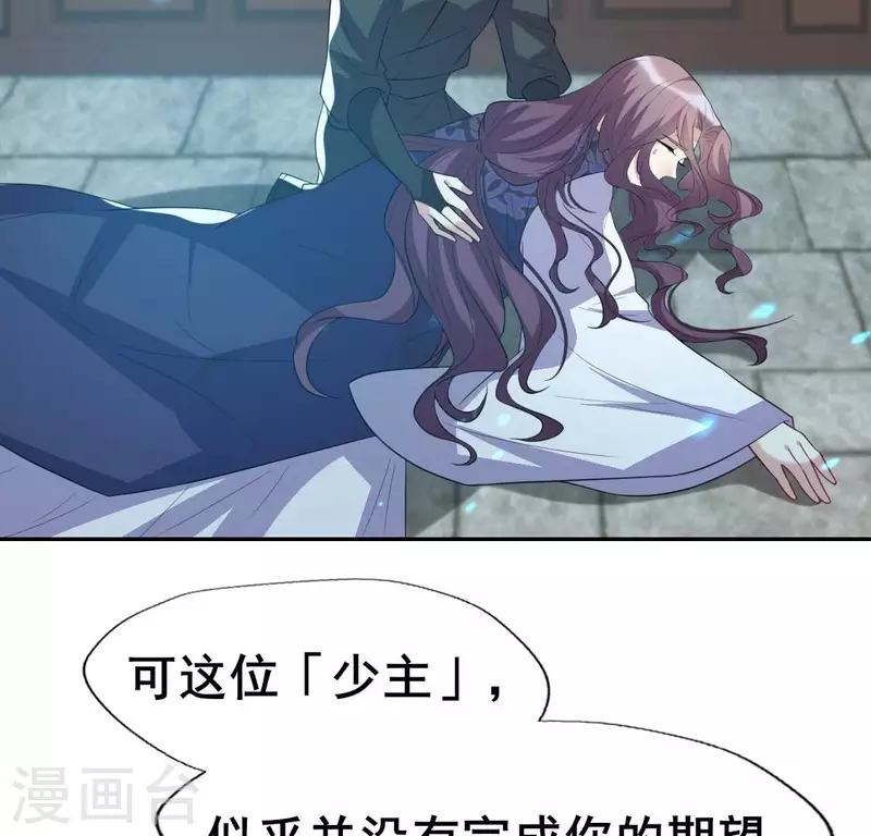 第204话 血之蛊5