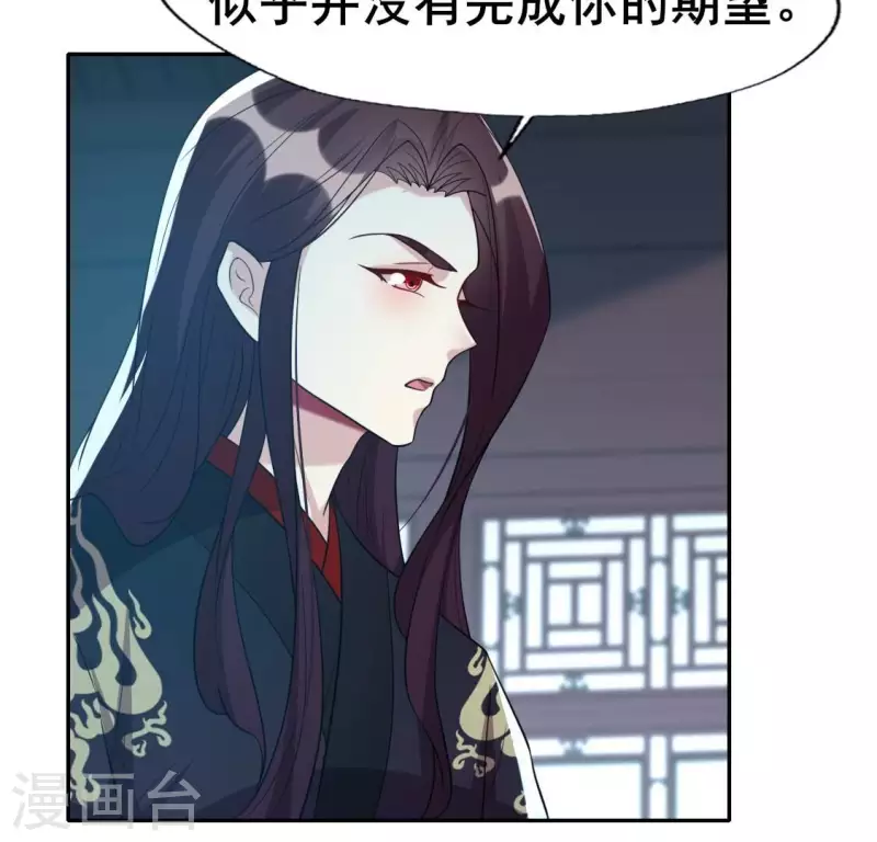 第204话 血之蛊6