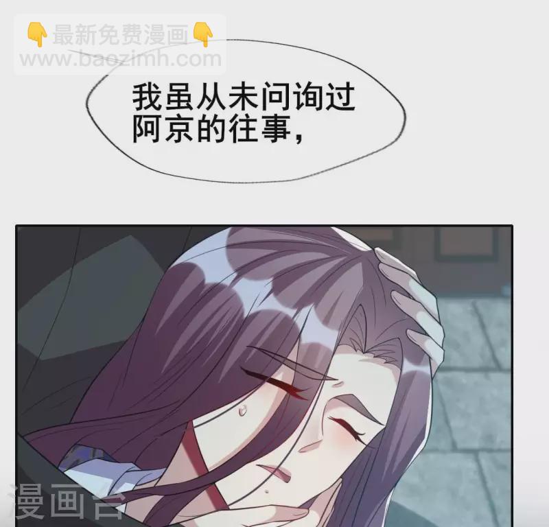 第204话 血之蛊8