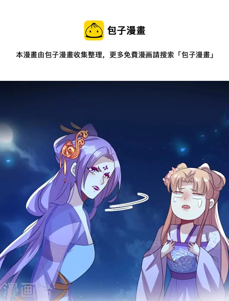 第206话 为你离开血月教0
