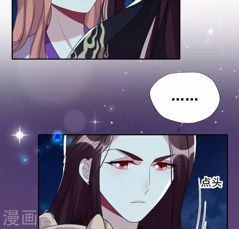 第206话 为你离开血月教19