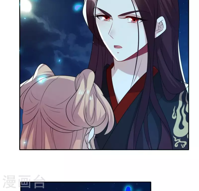第206话 为你离开血月教23