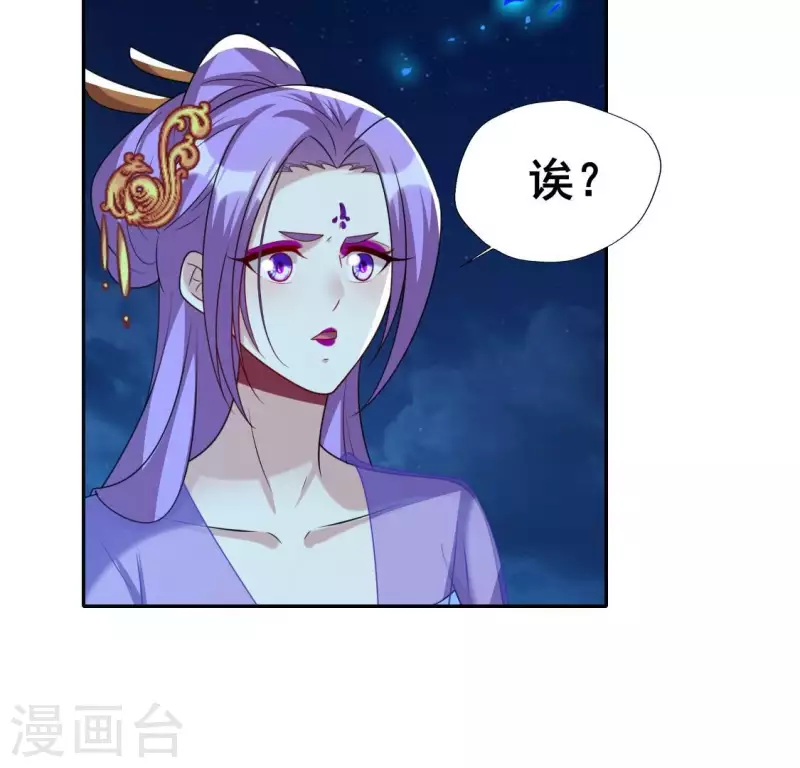 第206话 为你离开血月教24