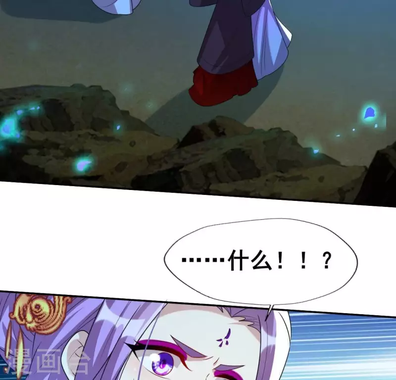 第206话 为你离开血月教27