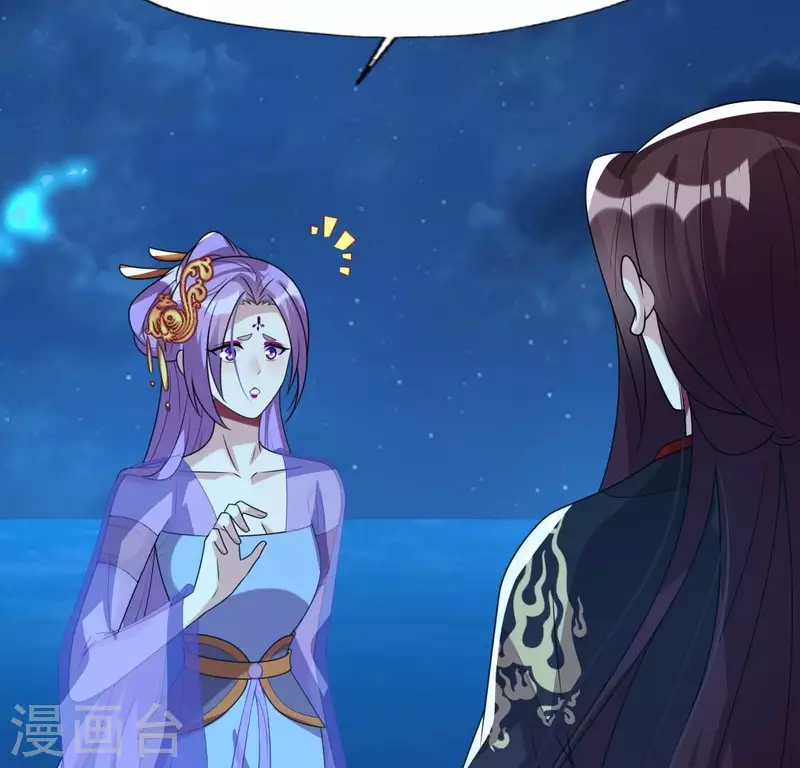 第206话 为你离开血月教30
