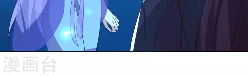 第206话 为你离开血月教31