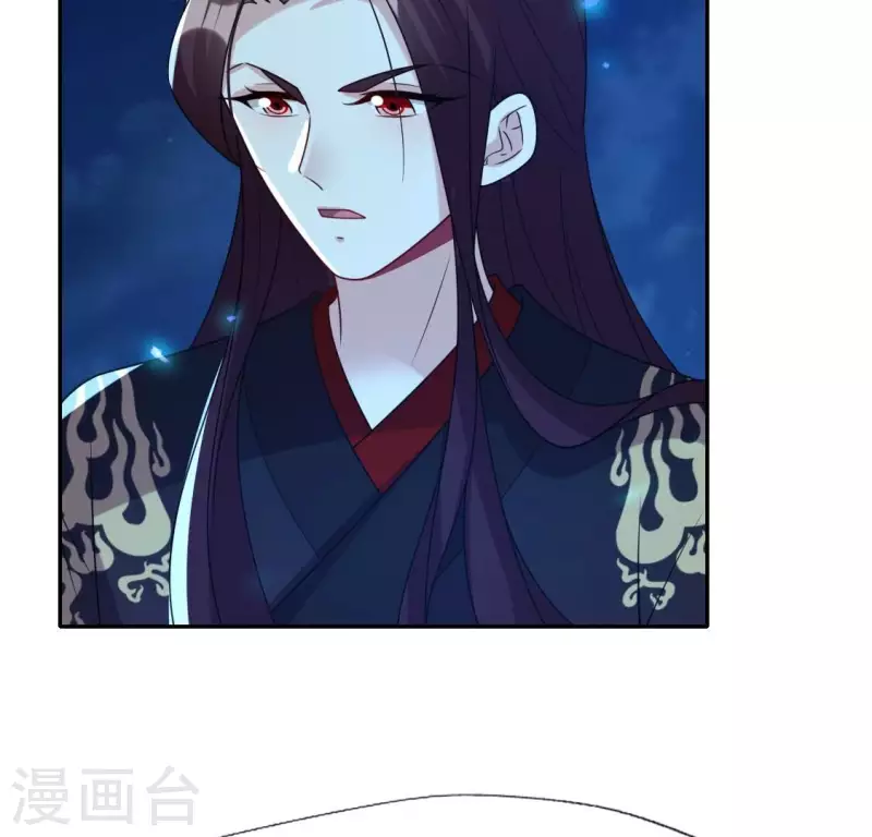 第206话 为你离开血月教35