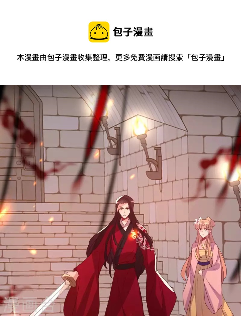 第212话 为哥哥献上一切0