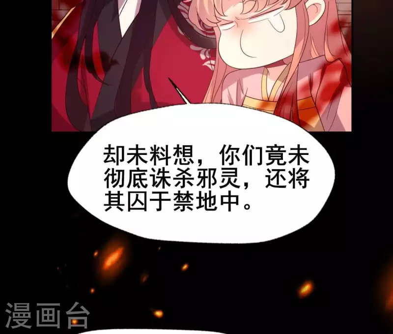 第212话 为哥哥献上一切12