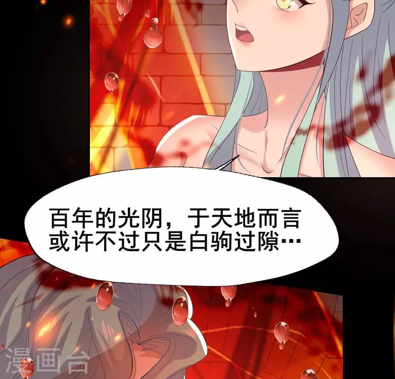 第212话 为哥哥献上一切15