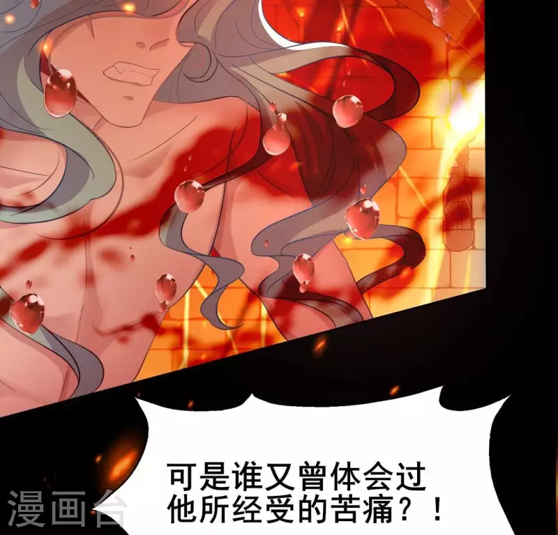 第212话 为哥哥献上一切16