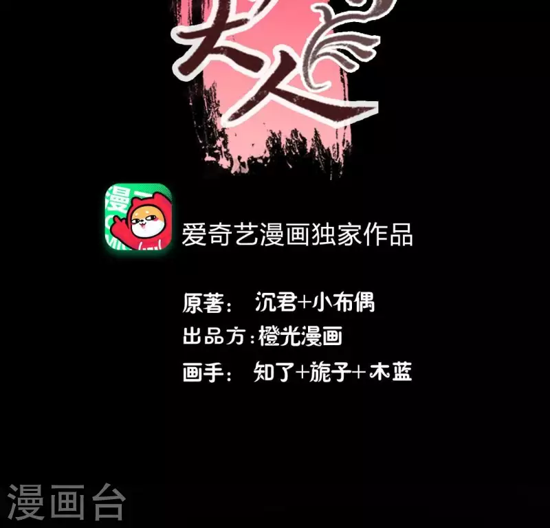 第212话 为哥哥献上一切2