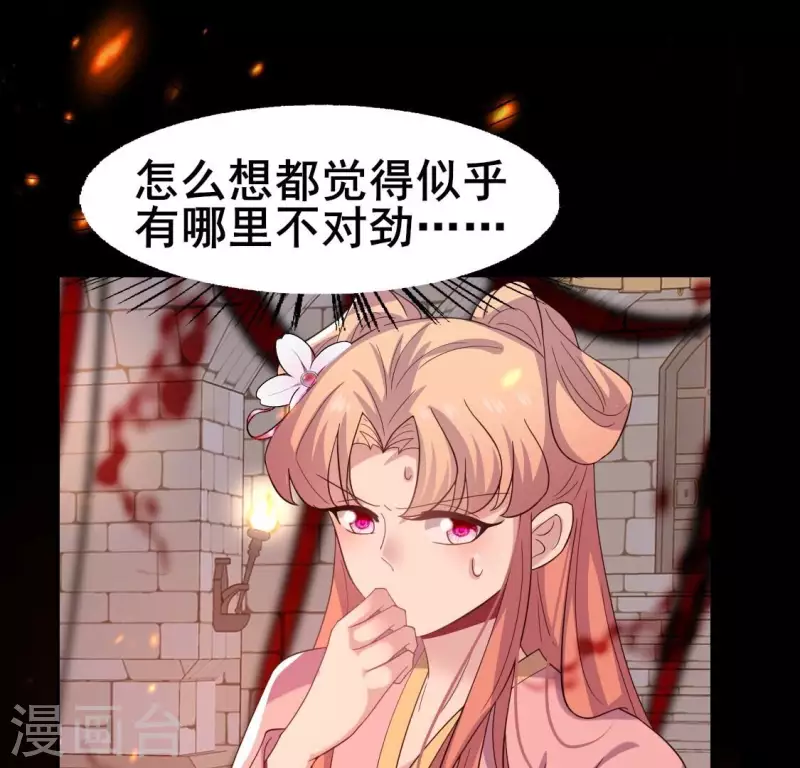 第212话 为哥哥献上一切21