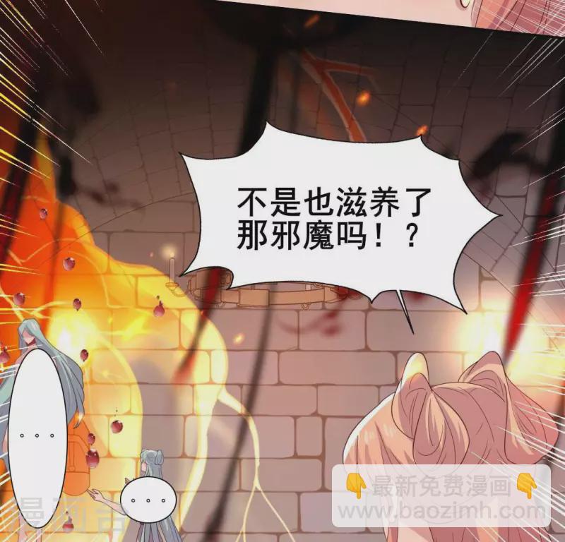第212话 为哥哥献上一切23