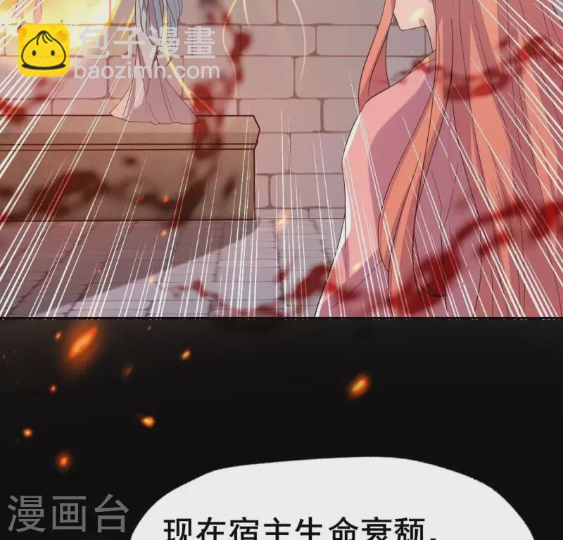 第212话 为哥哥献上一切24