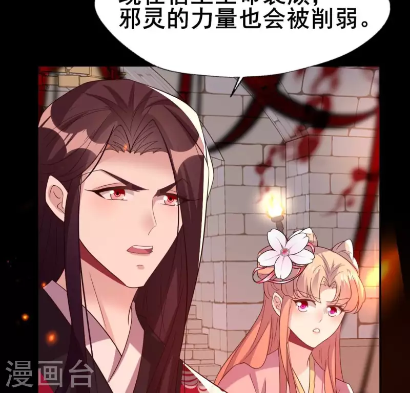 第212话 为哥哥献上一切25