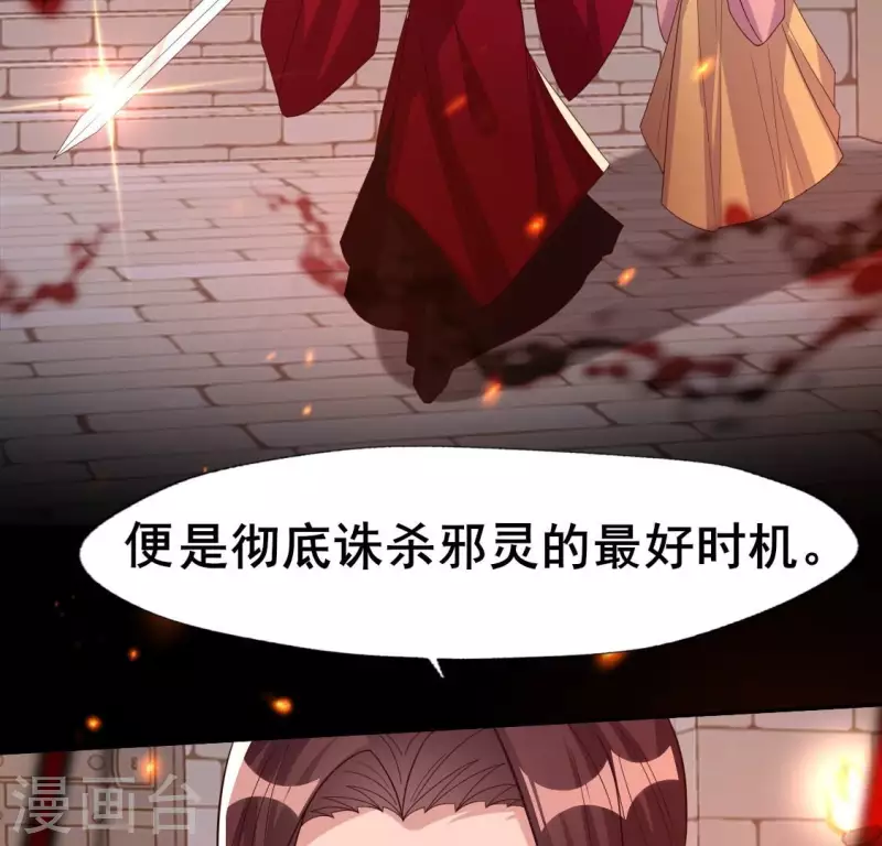 第212话 为哥哥献上一切27