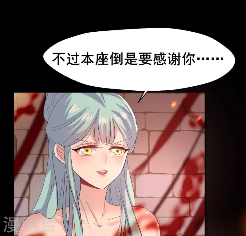 第212话 为哥哥献上一切3