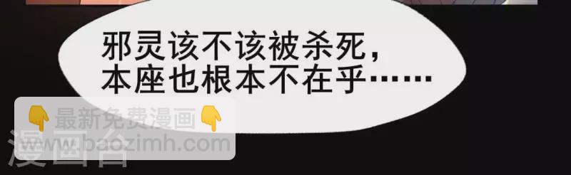 第212话 为哥哥献上一切32