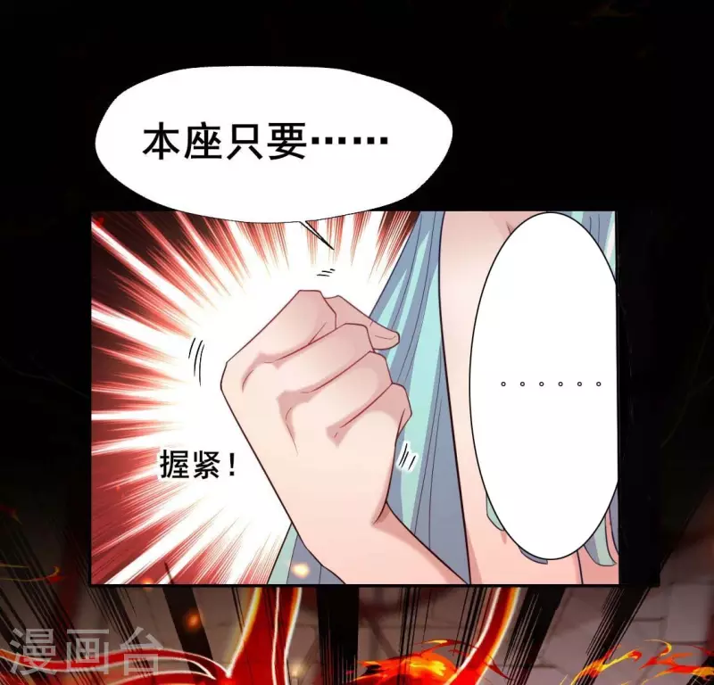 第212话 为哥哥献上一切33