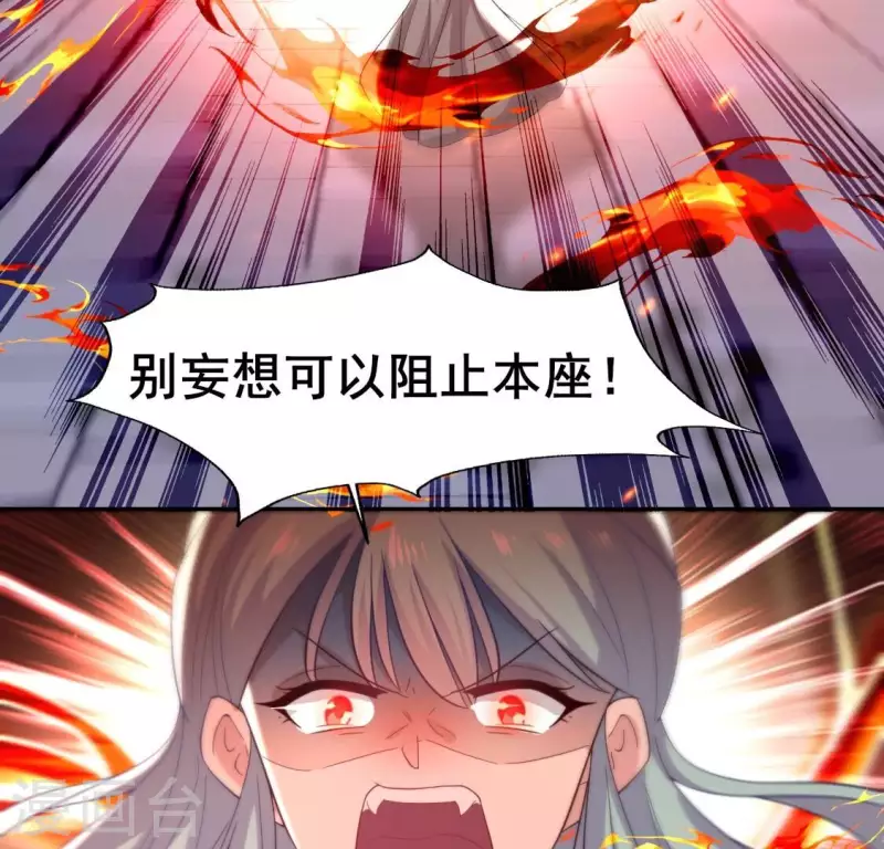 第212话 为哥哥献上一切35