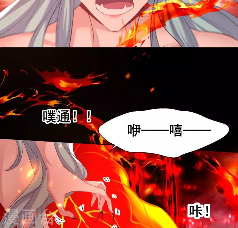 第212话 为哥哥献上一切36