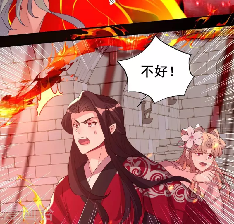 第212话 为哥哥献上一切37