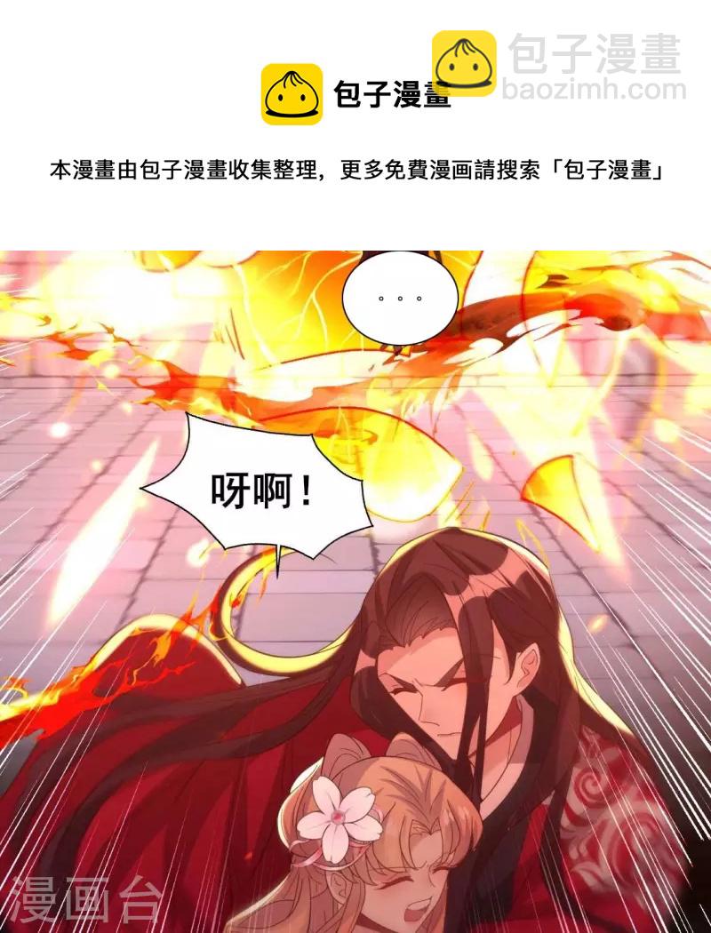 第212话 为哥哥献上一切40