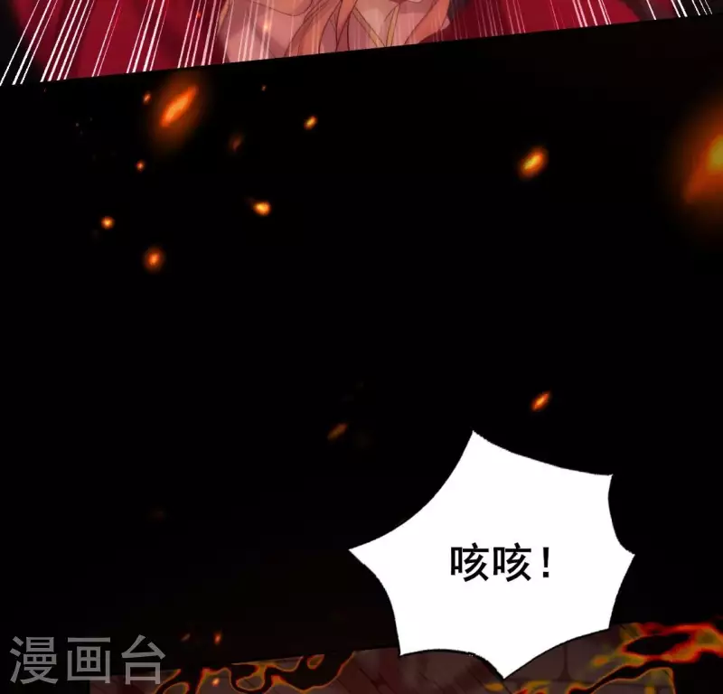 第212话 为哥哥献上一切41
