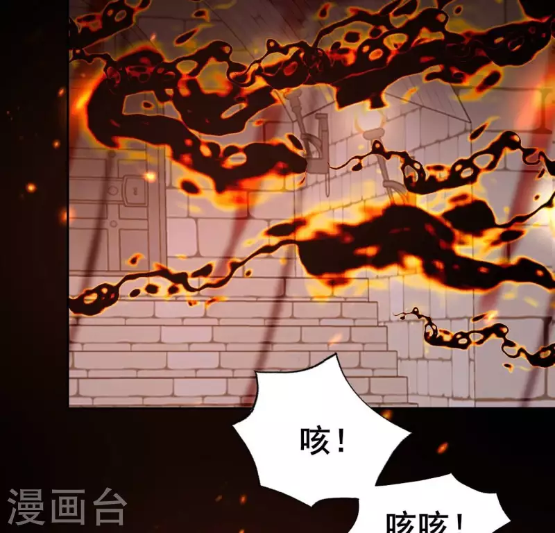 第212话 为哥哥献上一切42