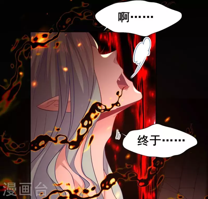第212话 为哥哥献上一切44