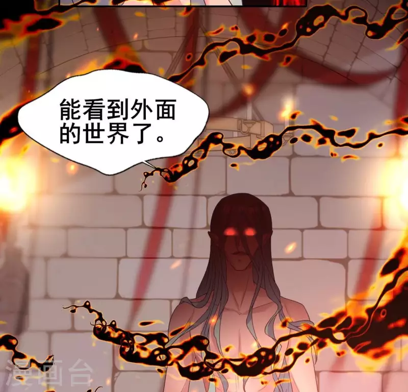 第212话 为哥哥献上一切45