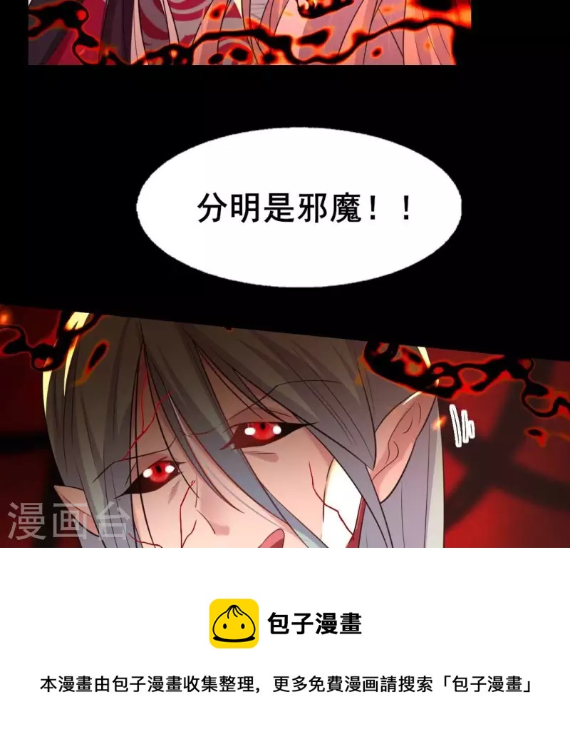 第213话 血祭12