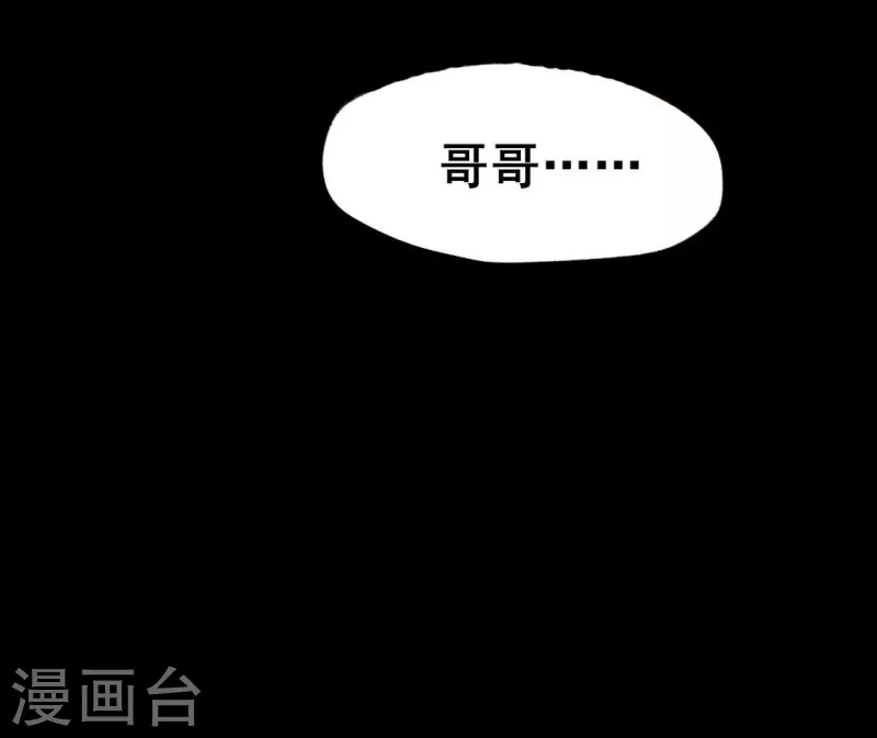 第213话 血祭19