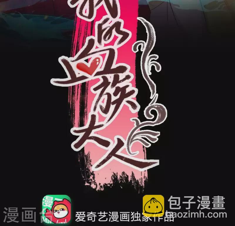 第213话 血祭2