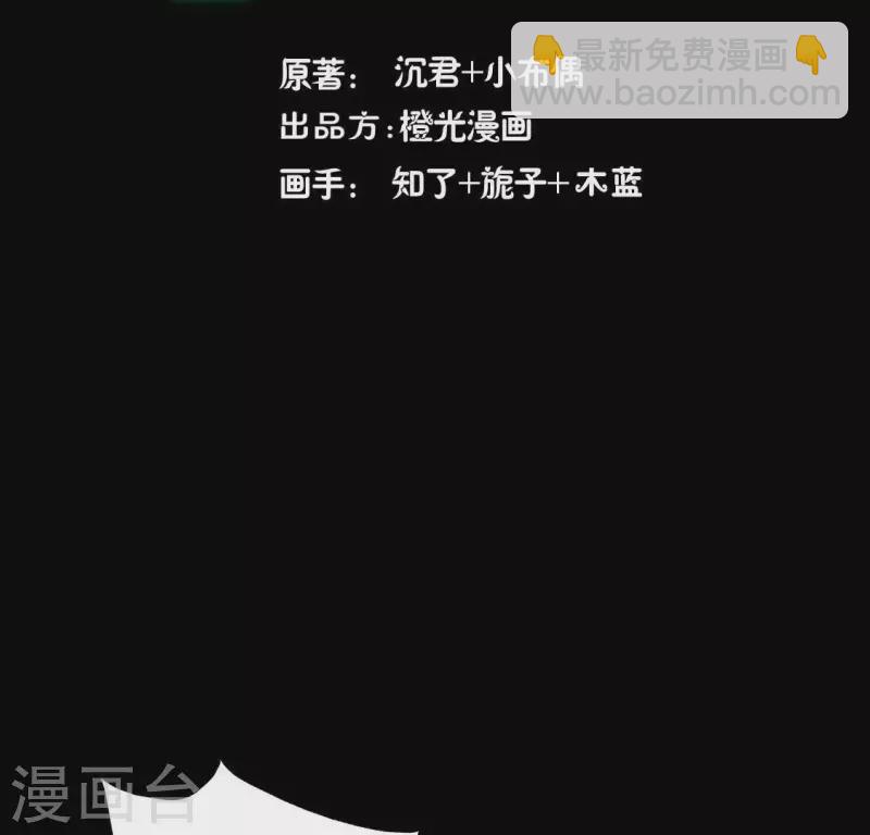 第213话 血祭3