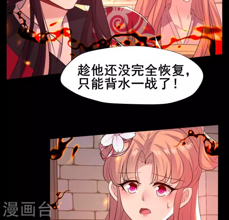 第213话 血祭34
