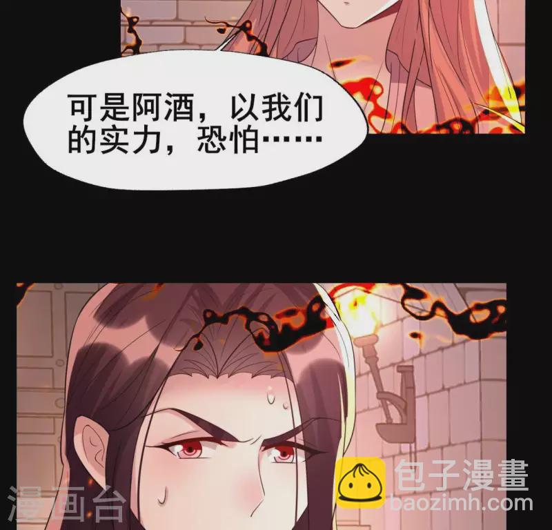 第213话 血祭35