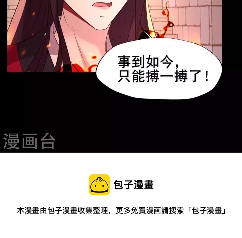 第213话 血祭36