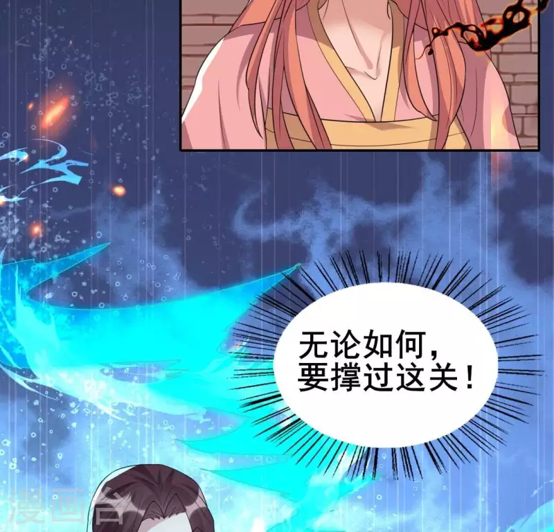 第213话 血祭39