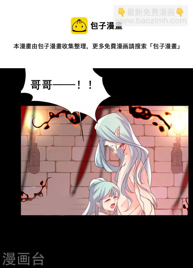 第213话 血祭4