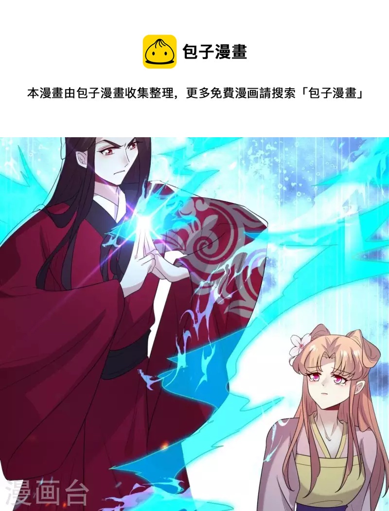 第213话 血祭40