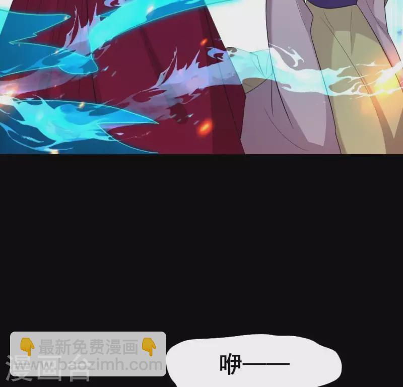 第213话 血祭41