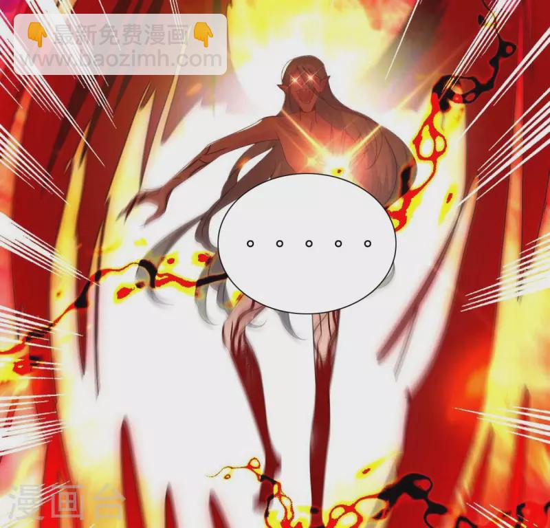 第213话 血祭45